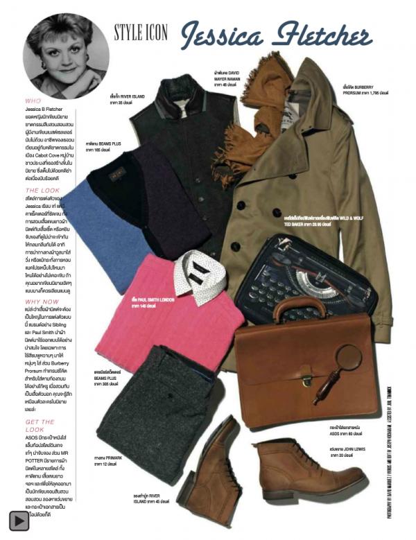 Attitude-February-2014